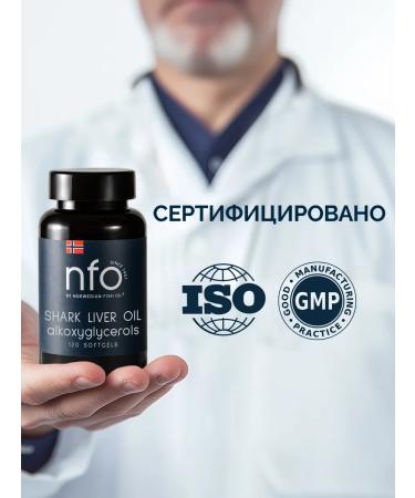 Norwegian Fish Oil Sharks fat with omega 3 + squale (Norway) - Buy Online on GoSupps.com