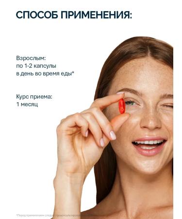 Norwegian Fish Oil Omega 3 with croil oil (nfo Norway) 60 capsules - Buy Online on GoSupps.com