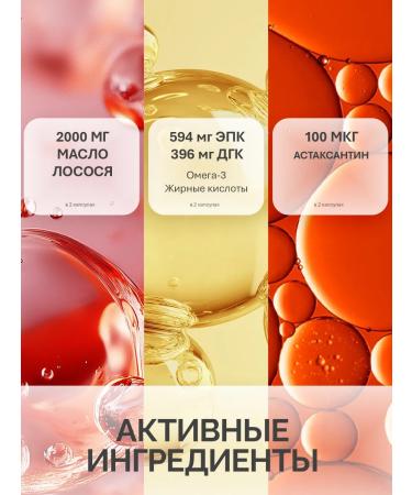 Norwegian Fish Oil Omega 3 with croil oil (nfo Norway) 60 capsules - Buy Online on GoSupps.com