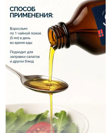 Norwegian Fish Oil Omega 3 liquid with the taste of lemon 1540 mg PNZHK - Buy Online on GoSupps.com