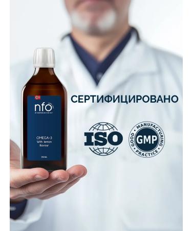 Norwegian Fish Oil Omega 3 liquid with the taste of lemon 1540 mg PNZHK - Buy Online on GoSupps.com