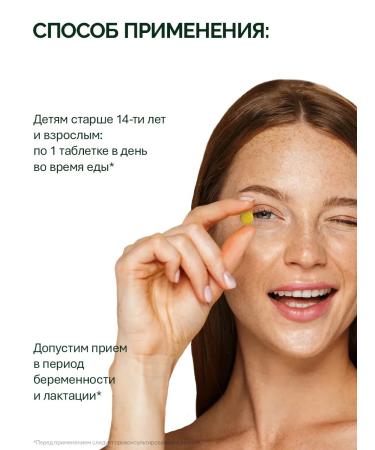 Norwegian Fish Oil Vitamin C 500mg with querecetin (Norway) - Buy Online on GoSupps.com