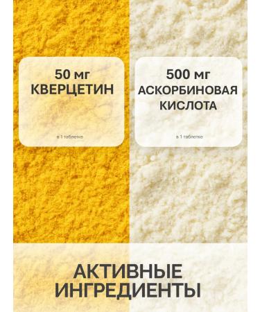 Norwegian Fish Oil Vitamin C 500mg with querecetin (Norway) - Buy Online on GoSupps.com