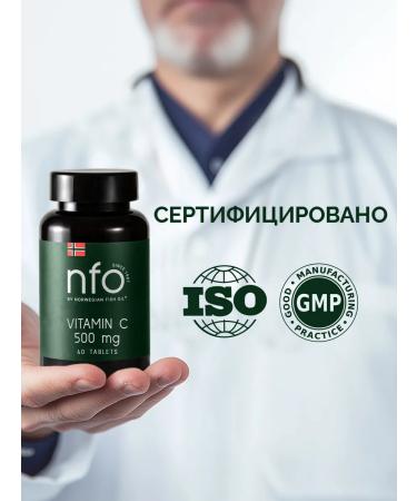 Norwegian Fish Oil Vitamin C 500mg with querecetin (Norway) - Buy Online on GoSupps.com