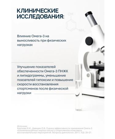 Norwegian Fish Oil Omega 3 forte (nfo Norway) 120 capsules - Buy Online on GoSupps.com