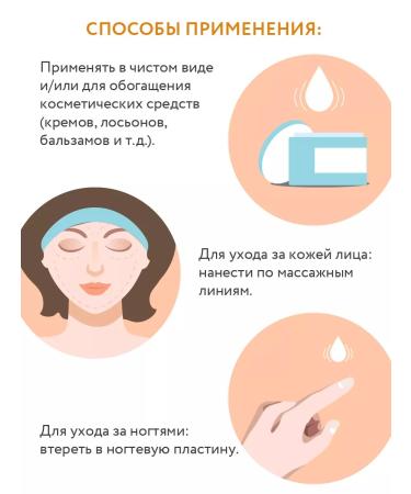 mirrolla Almond cosmetic oil for the body moisturizing 100 ml - Buy Online on GoSupps.com