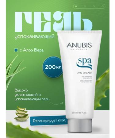 Anubis Barcelona Gel soothing with scarlet faith Aloe Vera Gel
