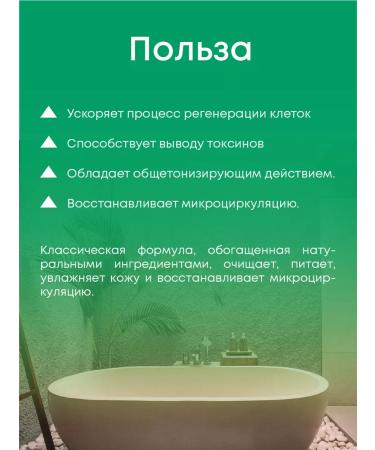 mirrolla Dripidar emulsion for baths yellow 250 ml - Buy Online on GoSupps.com