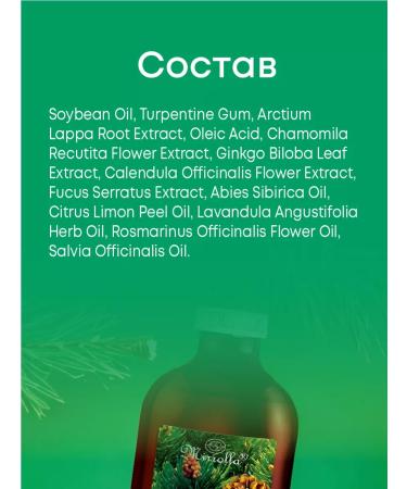 mirrolla Dripidar emulsion for baths yellow 250 ml - Buy Online on GoSupps.com