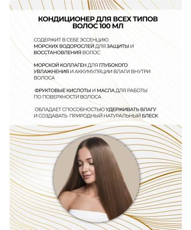 Angel Professional Set of testers for dyed hair - Buy Online on GoSupps.com