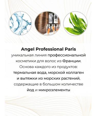 Angel Professional Set of testers for dyed hair - Buy Online on GoSupps.com