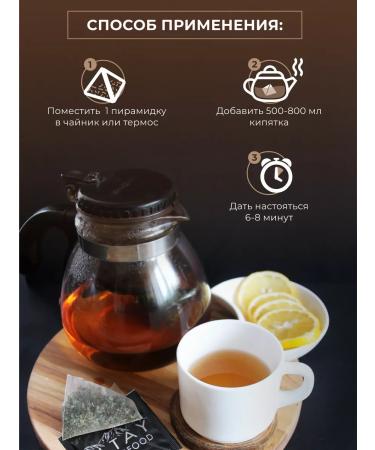 Altay Superfood Herbal tea in the pyramids of SKI TeA 40g (10 PIR.) - Buy Online on GoSupps.com