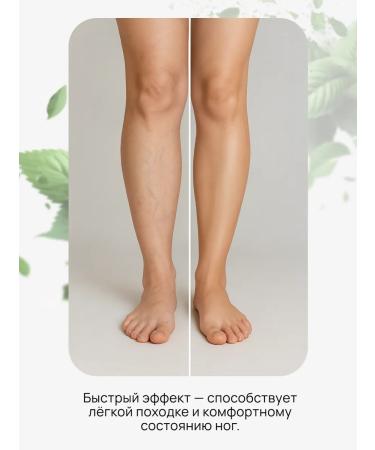Natural healer Cream from varicose legs with horse chestnut Venovitin - Buy Online on GoSupps.com