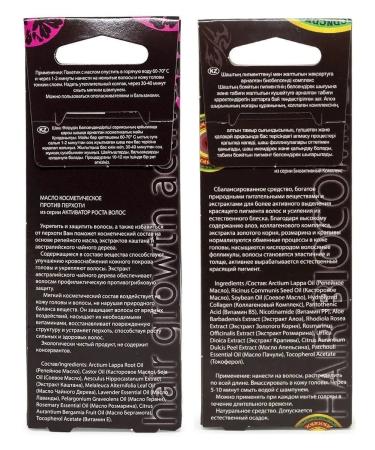 DNC Course of hair masks of any type (12pcs) - Buy Online on GoSupps.com