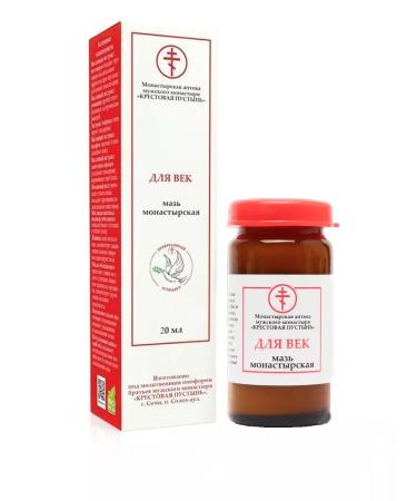Bizoryuk Eye and skin cream around the eyes 20 ml - Buy Online on GoSupps.com