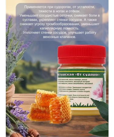 Bizoryuk Anesthetic ointment from seizures 40 ml - Buy Online on GoSupps.com