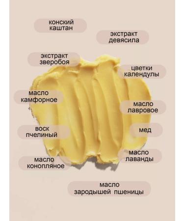 Bizoryuk Anesthetic ointment from seizures 40 ml - Buy Online on GoSupps.com