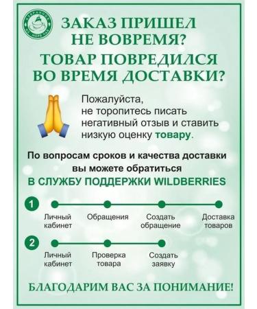 GET&JOY Ceylon Black Tea - Moscow Basilian Cathedral - Buy Online on GoSupps.com