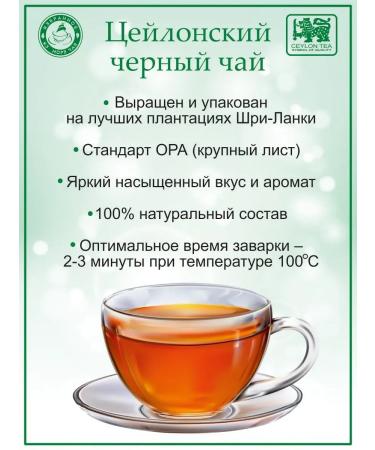 GET&JOY Ceylon black tea in a gift bank Moscow Kremlin 75 g - Buy Online on GoSupps.com