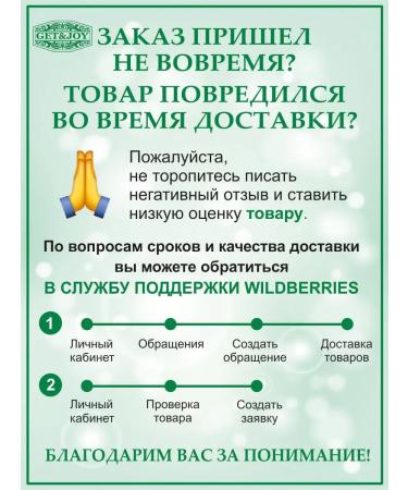 GET&JOY Ceylon black tea St. Petersburg - Isaac's Cathedral with a magnet - Buy Online on GoSupps.com