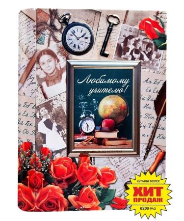 TM Selected from the Sea of Tea Black tea in the book Gift to the teacher 75 gr - Buy Online on GoSupps.com
