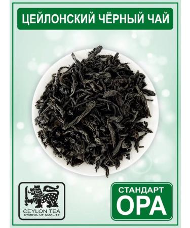 GET&JOY Ceylon tea in a tin box "1001 tea" Blue 50 g - Buy Online on GoSupps.com