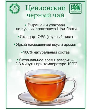 GET&JOY Black tea in a tin box "1001 tea" blue 50 g - Buy Online on GoSupps.com