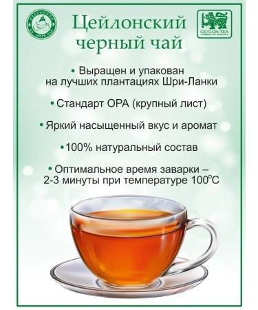 GET&JOY Black Ceylon Tea Matryoshka with berries 50 g - Buy Online on GoSupps.com