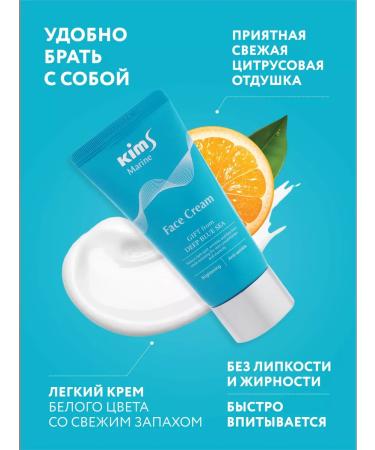 Kims Anti-aging face cream - Buy Online on GoSupps.com