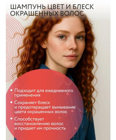 Ollin Professional OLLIN CARE hair shampoo with keratin 1000 ml - Buy Online on GoSupps.com