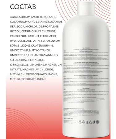 Ollin Professional OLLIN CARE hair shampoo with keratin 1000 ml - Buy Online on GoSupps.com