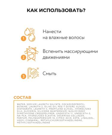 Ollin Professional Hair shampoo OLLIN BIONIKA Moisturizing and Nutrition 250 ml - Buy Online on GoSupps.com