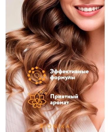 Ollin Professional Hair shampoo OLLIN BIONIKA Moisturizing and Nutrition 250 ml - Buy Online on GoSupps.com