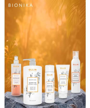 Ollin Professional Hair shampoo OLLIN BIONIKA Moisturizing and Nutrition 250 ml - Buy Online on GoSupps.com