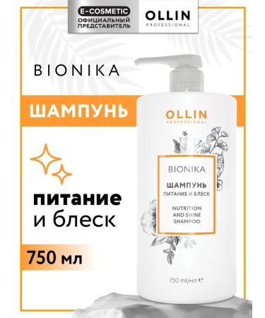 Ollin Professional Hair shampoo OLLIN BIONIKA moisturizing 750 ml