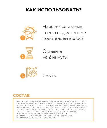 Ollin Professional OLLIN Bionika hair conditioner power and shine 200 ml - Buy Online on GoSupps.com