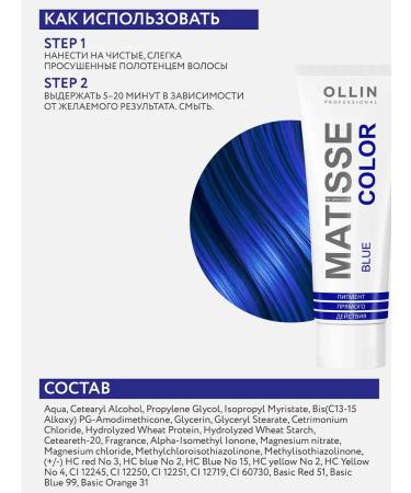 Ollin Professional Direct -action pigment OLLIN MATISSE Color Blue 100 ml - Buy Online on GoSupps.com