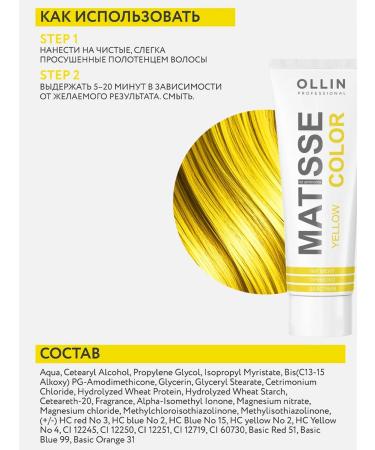 Ollin Professional Direct -action pigment OLLIN MATISSE Color yellow 100 ml - Buy Online on GoSupps.com