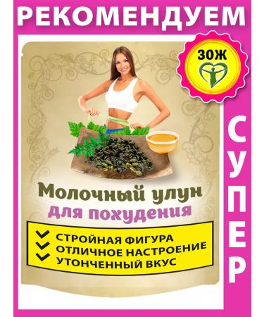 Nenashev Dmitry Viktorovich IP Milk oolong for weight loss Chinese leaf tea from edema