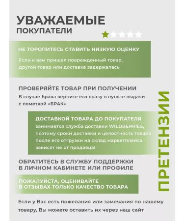 GreenIDEAL Salt for manicure with a moisturizing effect of grenades and argan - Buy Online on GoSupps.com