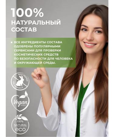 GreenIDEAL Soul gel natural with chamomile Saluscular - Buy Online on GoSupps.com