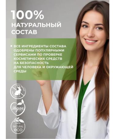 GreenIDEAL Intimate gel for women for washing - Buy Online on GoSupps.com