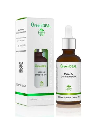 GreenIDEAL  - Buy Online on GoSupps.com