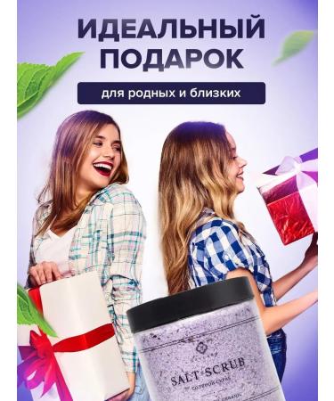 Savlaro Body scrub anti -cellulite lavender - Buy Online on GoSupps.com