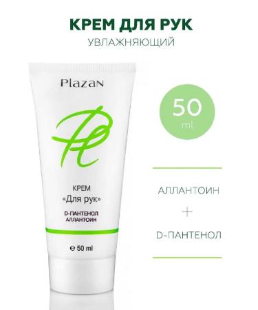 Plazan Moisturizing hand cream with D-panthenol 50 ml