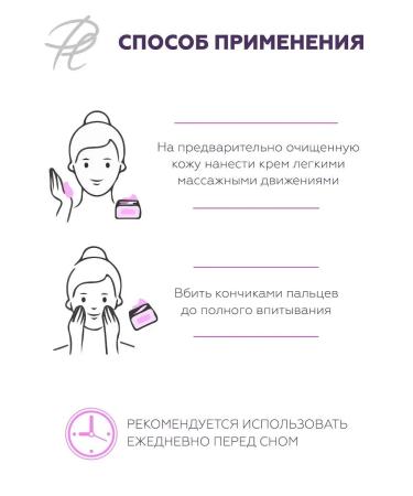 Plazan Face cream night anti -aging from wrinkles power 35+ - Buy Online on GoSupps.com