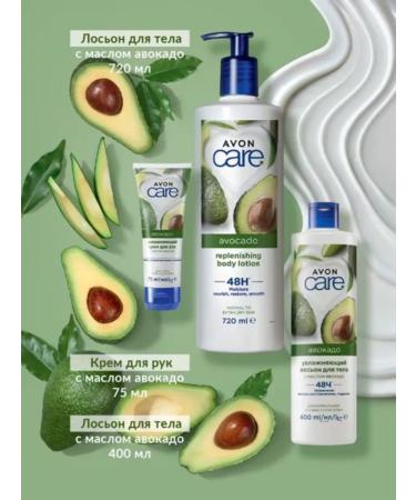 AVON Body lotion 400ml and hand cream with avocado oil 75 ml - Buy Online on GoSupps.com