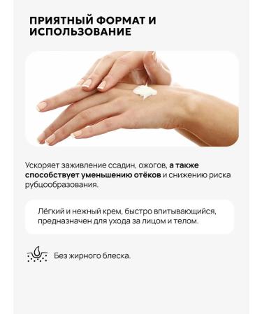 Natural healer Face cream regenitive with sea buckthorn - Buy Online on GoSupps.com