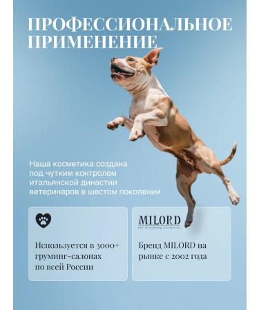MILORD Professional dog shampoo concentrate 1 50 - Buy Online on GoSupps.com
