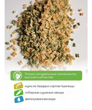 Pasta la Bella Macarone alphabet Baby 2 units. 400 gr - Buy Online on GoSupps.com